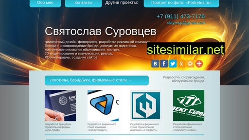 dp-design.ru alternative sites