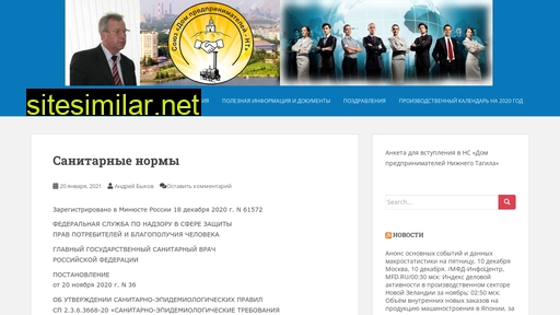 dp-nt.ru alternative sites