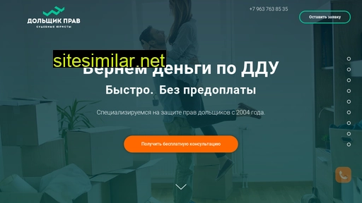 dprav.ru alternative sites