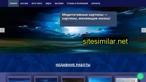dpresman.ru alternative sites