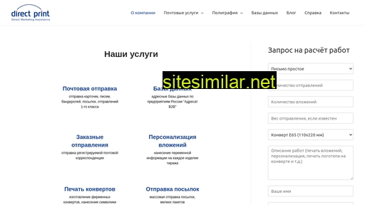 dprint.ru alternative sites