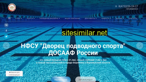 dps-dosaaf.ru alternative sites