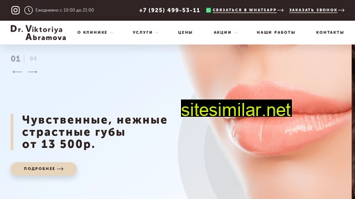 drabramova.ru alternative sites