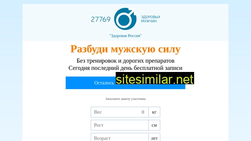 draco-utilitas.ru alternative sites