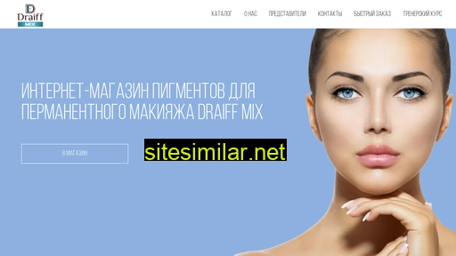draiff-shop.ru alternative sites