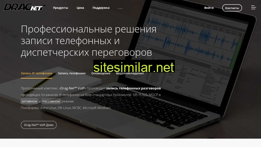 dragnet.ru alternative sites