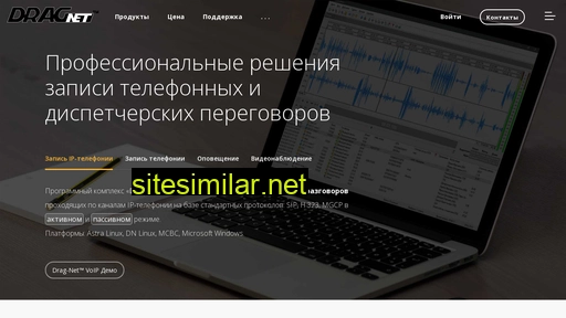 drag-net.ru alternative sites