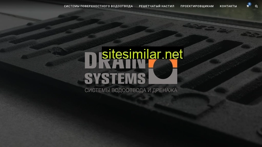 drainsystems.ru alternative sites