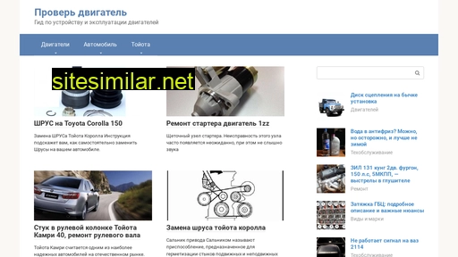 drajver.ru alternative sites
