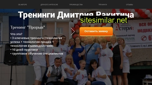 drakitin.ru alternative sites