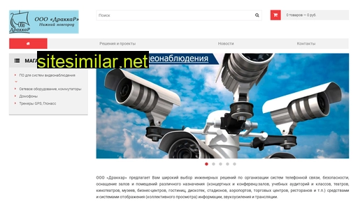 drakkarnn.ru alternative sites