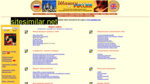 draughts.ru alternative sites