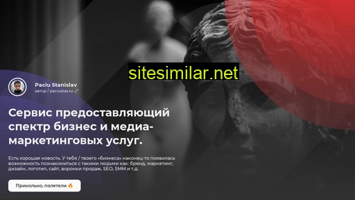 drawdigital.ru alternative sites