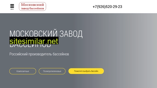 drbass.ru alternative sites