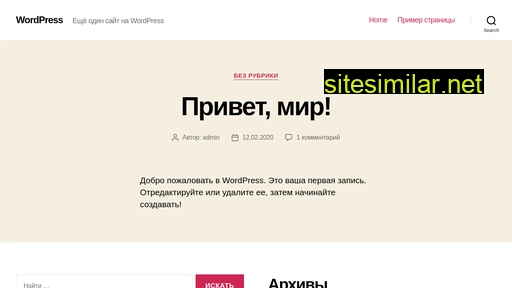 drbee.ru alternative sites