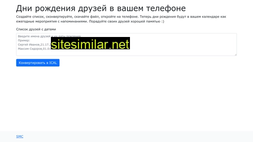 drcal.ru alternative sites