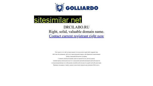 drcilabo.ru alternative sites