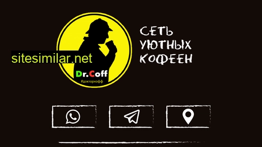 drcoff.ru alternative sites
