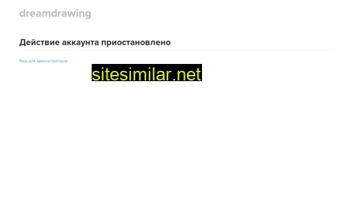 drdaw.ru alternative sites