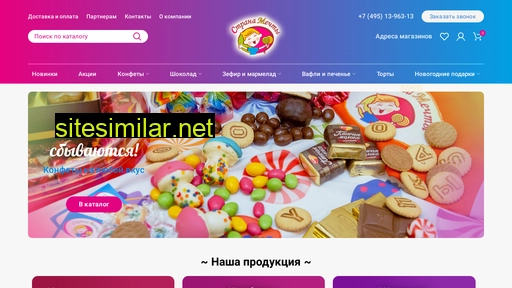 dreamcountry.ru alternative sites