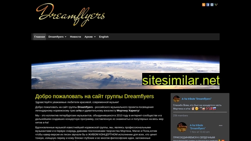 Dreamflyers similar sites