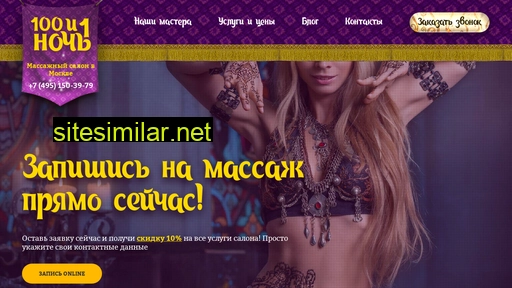 dreamgirls.ru alternative sites