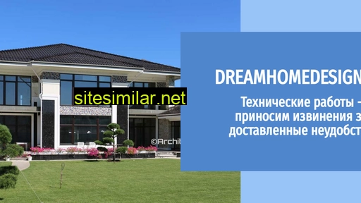 dreamhomedesign.ru alternative sites