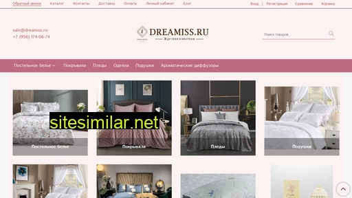 dreamiss.ru alternative sites