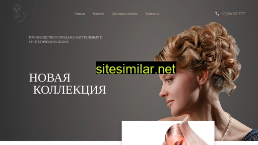 dream-hair.ru alternative sites