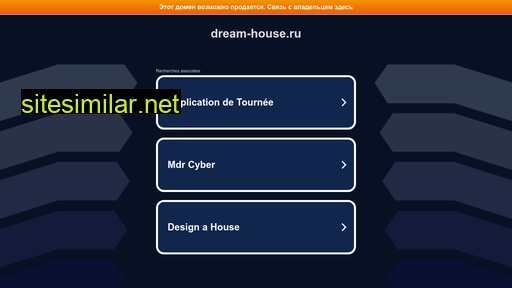 dream-house.ru alternative sites