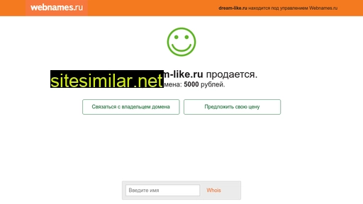 dream-like.ru alternative sites