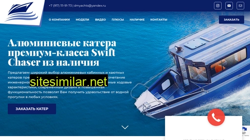dream-marine.ru alternative sites