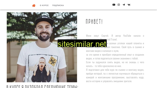 dream-n-travel.ru alternative sites