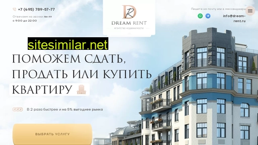 dream-rent.ru alternative sites