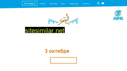 dreamrace.ru alternative sites