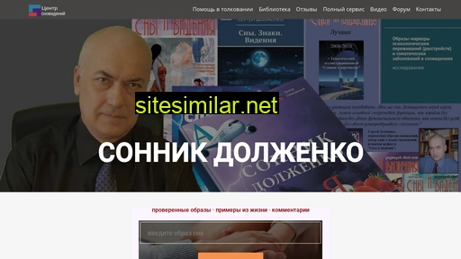 dreamspro.ru alternative sites