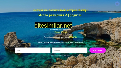 dreamtourism.ru alternative sites