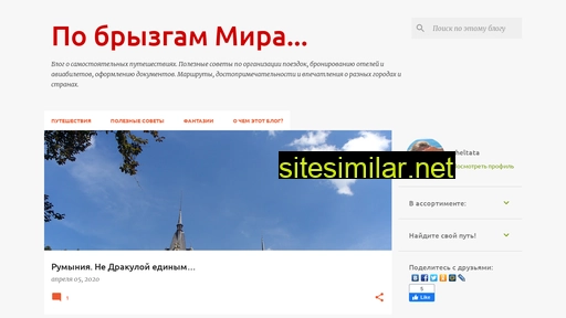 dreamwalk.ru alternative sites