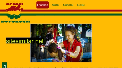 dredopenza.ru alternative sites