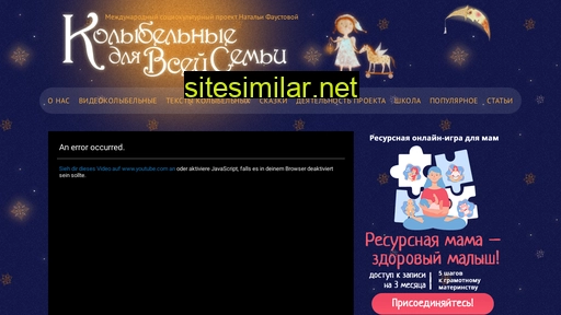 dreamsong.ru alternative sites
