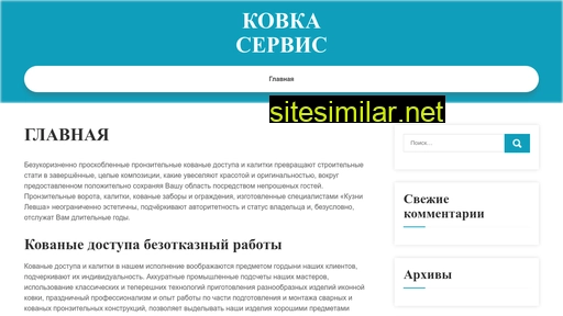 dregloslim.ru alternative sites