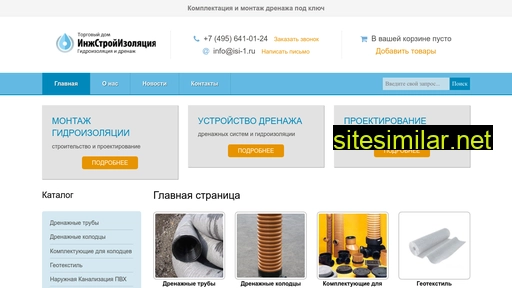 drenaj-torg.ru alternative sites