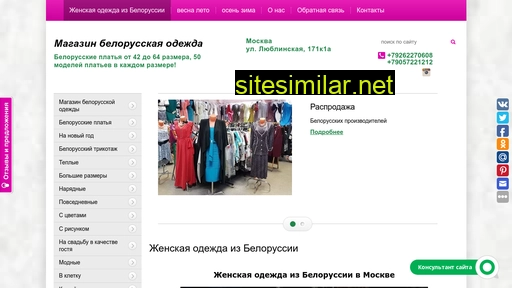 dress777.ru alternative sites