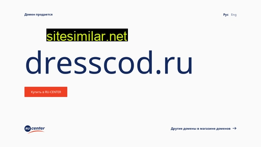 dresscod.ru alternative sites