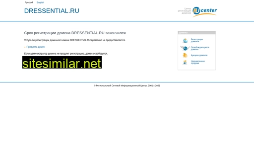 dressential.ru alternative sites