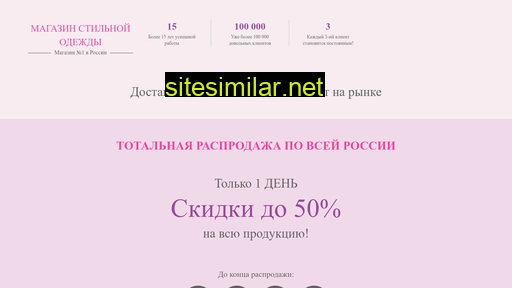 dress-euro.ru alternative sites