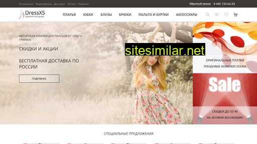 dressxs.ru alternative sites