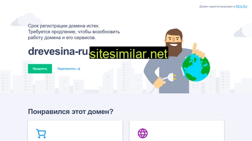 drevesina-ru.ru alternative sites