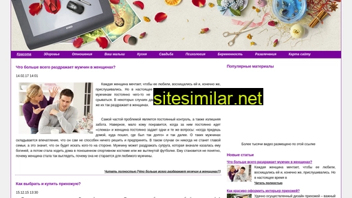 drevish.ru alternative sites