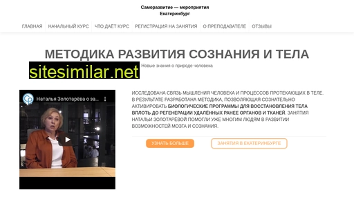 drevogizny.ru alternative sites